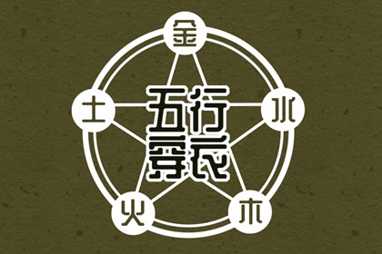 择吉日历_择吉老皇历_搬家择吉日